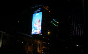 Aquarius: Tỏa sáng tại trung tâm Thành phố Hồ Chí Minh